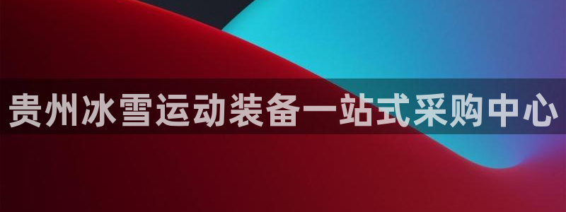 江苏星奥娱乐有限公司报名