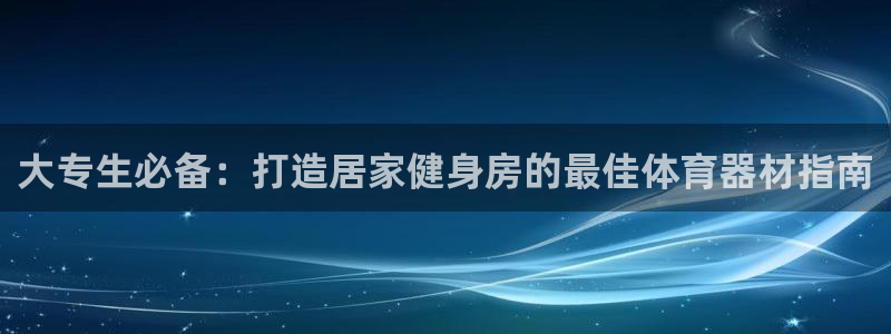 星欧娱乐下载最新版本更新内容